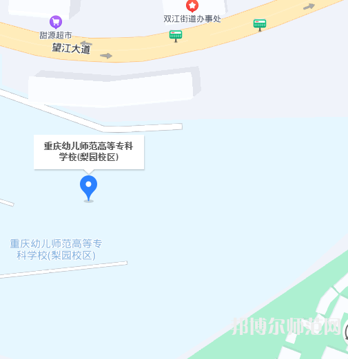 重慶幼兒師范高等?？茖W(xué)校梨園校區(qū)2023年地址在哪里 