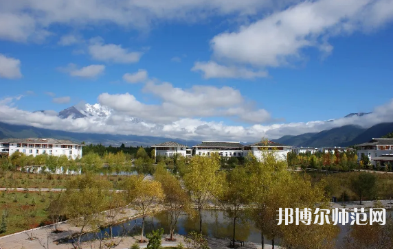 云南大學(xué)旅游文化師范學(xué)院2023年怎么樣、好不好