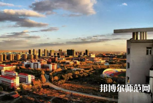 東北石油師范大學(xué)2023年怎么樣、好不好 