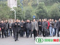 重慶市江津區(qū)師范進(jìn)修學(xué)校2023年報名條件、招生要求、招生對象
