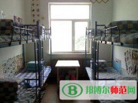 拉薩師范高等?？茖W(xué)校2023年宿舍條件