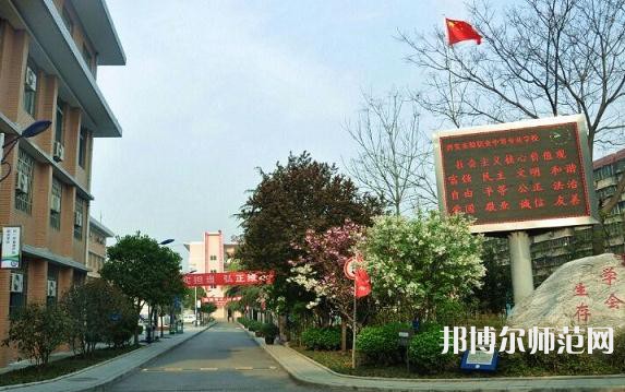 西安實(shí)驗(yàn)職業(yè)幼師中等專業(yè)學(xué)校2023年怎么樣、好不好