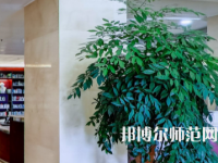 湖南理工師范學院2023年怎么樣、好不好