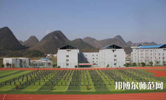 貴定師范學校2023年報名條件、招生要求、招生對象