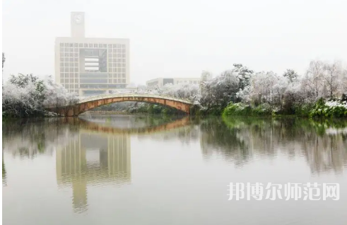 重慶師范大學(xué)2023年報(bào)名條件、招生要求、招生對(duì)象 