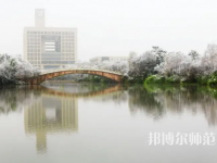 重慶師范大學(xué)2023年報(bào)名條件、招生要求、招生對(duì)象