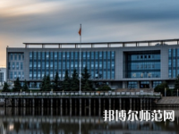 南通師范大學(xué)啟秀校區(qū)2023年報(bào)名條件、招生要求、招生對象