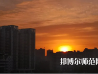 漢江師范學(xué)院2023年報(bào)名條件、招生要求、招生對象