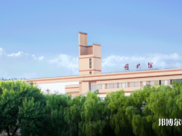 寧夏師范大學(xué)2023年報名條件、招生要求、招生對象