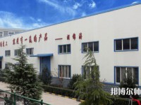 西安建筑工程幼師技師學(xué)院2023年怎么樣、好不好
