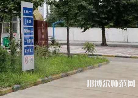 西安工業(yè)科技技術(shù)幼師學(xué)校2023年報(bào)名條件、招生要求、招生對(duì)象