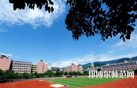 重慶教育管理學(xué)校2023年報名條件、招生要求、招生對象