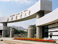 新疆農(nóng)業(yè)師范大學(xué)2023年報(bào)名條件、招生要求、招生對(duì)象