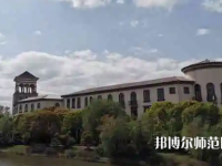 上海外國語師范大學(xué)賢達(dá)經(jīng)濟(jì)人文學(xué)院虹口校區(qū)2023年報(bào)名條件、招生要求、招生對(duì)象