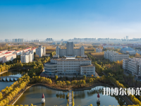 哈爾濱師范大學(xué)2023年怎么樣、好不好