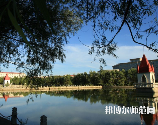 哈爾濱師范大學(xué)2023年報名條件、招生要求、招生對象 