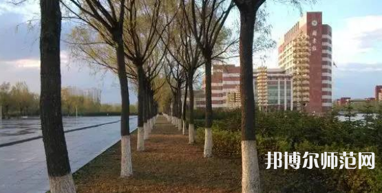 哈爾濱師范大學(xué)2023年報名條件、招生要求、招生對象 