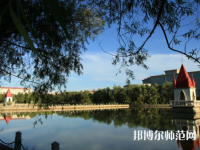 哈爾濱師范大學(xué)2023年報(bào)名條件、招生要求、招生對象