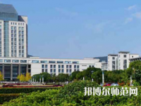 江南師范大學(xué)2023年學(xué)費(fèi)、收費(fèi)多少