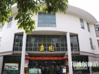 華中師范大學(xué)2023年報(bào)名條件、招生要求、招生對象