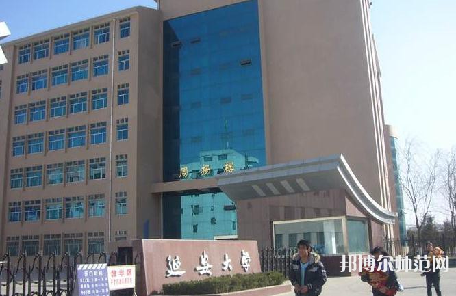 延安大學(xué)師范學(xué)院楊家灣新校區(qū)2023年怎么樣、好不好