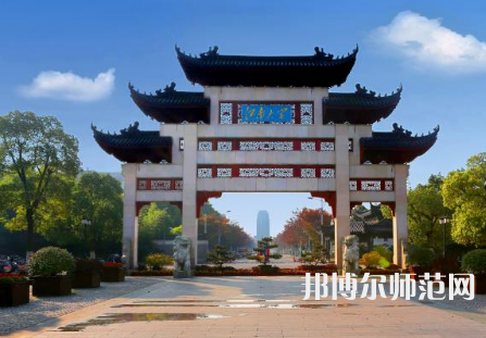 江南師范大學(xué)2023年報(bào)名條件、招生要求、招生對(duì)象