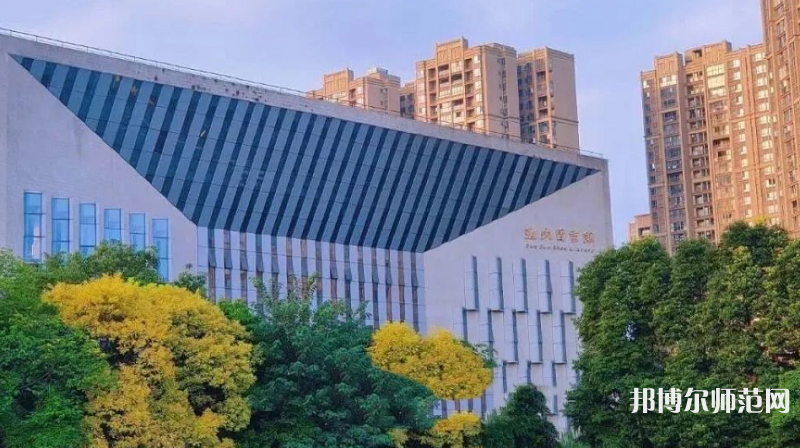 成都師范學(xué)院2023年怎么樣、好不好