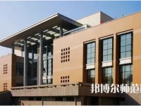華中師范大學(xué)2023年怎么樣、好不好