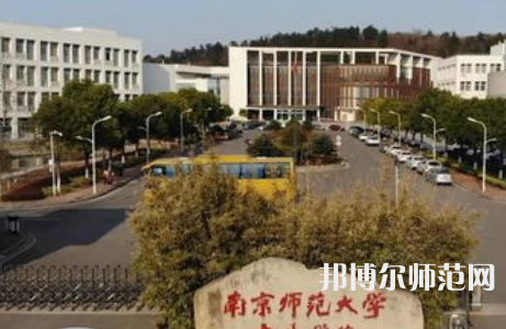 南京師范大學中北學院丹陽校區(qū)2023年有哪些專業(yè)