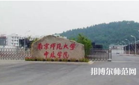 南京師范大學(xué)中北學(xué)院丹陽校區(qū)2023年報(bào)名條件、招生要求、招生對(duì)象