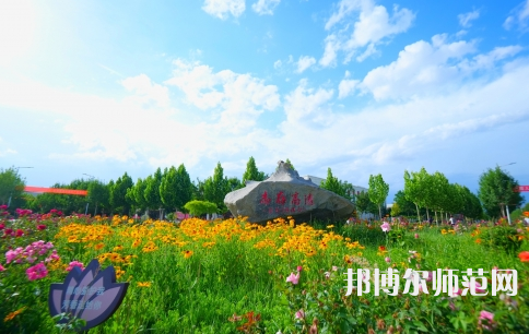 新疆大學(xué)科學(xué)技術(shù)師范學(xué)院2023年怎么樣、好不好