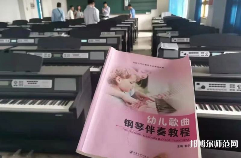 川南幼兒師范高等?？茖W(xué)校2023年有哪些專業(yè)
