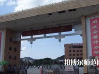 延安大學(xué)師范學(xué)院楊家?guī)X校區(qū)2023年怎么樣、好不好