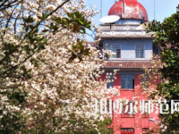 湖南師范大學(xué)2023年學(xué)費(fèi)、收費(fèi)多少