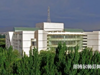 新疆大學師范學院南校區(qū)2023年報名條件、招生要求、招生對象
