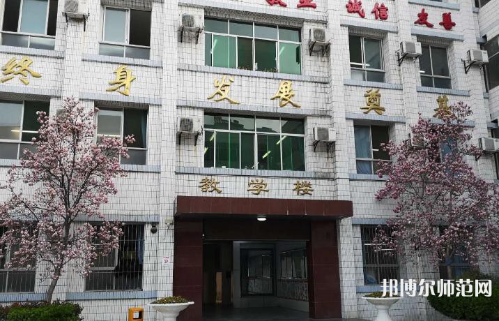 西安第四聯(lián)合幼師職業(yè)中學(xué)2023年學(xué)費、收費多少