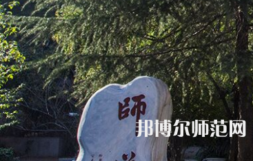 湖南師范大學(xué)2023年怎么樣、好不好