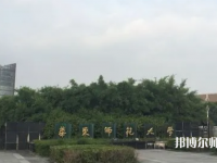 華東師范大學(xué)閔行校區(qū)2023年報(bào)名條件、招生要求、招生對(duì)象