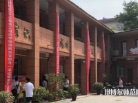 西安第四聯(lián)合幼師職業(yè)中學(xué)2023年怎么樣、好不好
