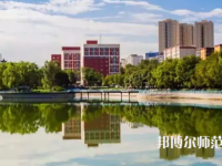 新疆大學師范學院北校區(qū)2023年怎么樣、好不好