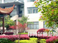 衡陽(yáng)師范學(xué)院南岳學(xué)院2023年報(bào)名條件、招生要求、招生對(duì)象