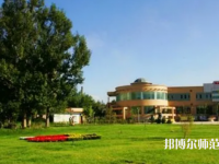 新疆大學(xué)師范學(xué)院2023年報(bào)名條件、招生要求、招生對(duì)象