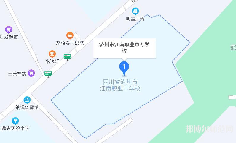 瀘州江南幼師職業(yè)中專學(xué)校2023年怎么樣、好不好