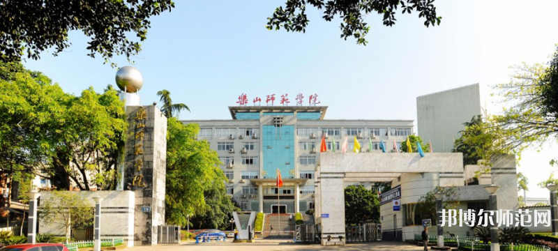樂山師范學(xué)院2023年報(bào)名條件、招生要求、招生對(duì)象