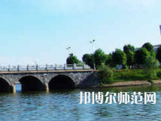 衡陽師范學院2023年怎么樣、好不好