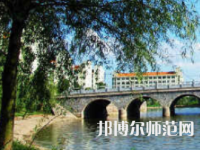 衡陽(yáng)師范學(xué)院2023年怎么樣、好不好