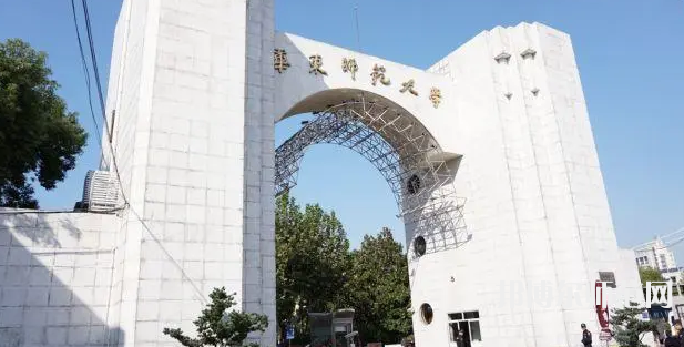 華東師范大學(xué)2023年報(bào)名條件、招生要求、招生對(duì)象