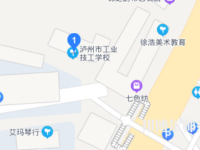 瀘州工業(yè)幼師技工學(xué)校2023年怎么樣、好不好