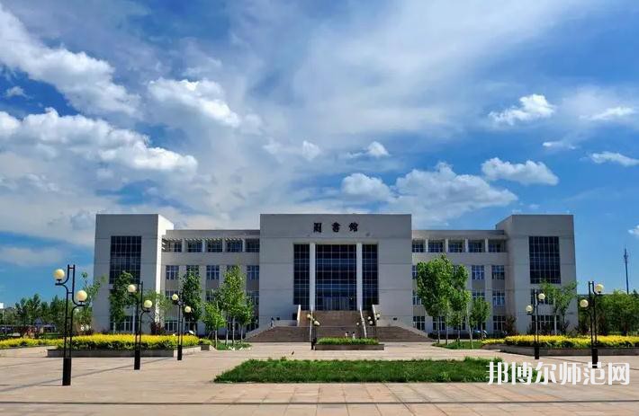 天津財經(jīng)師范大學2023年招生代碼