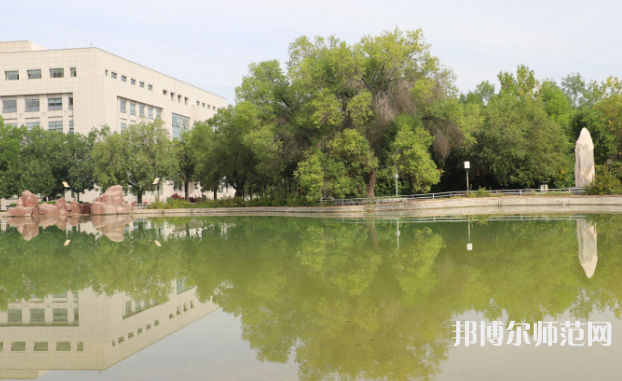 石河子師范大學2023年怎么樣、好不好